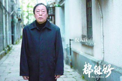 倪大红入行35年才“大红” 一张“面瘫脸”却藏表演万象