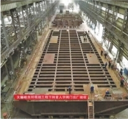 武船造出“世界第一门” 大藤峡水利枢纽工程人字闸门通过验收