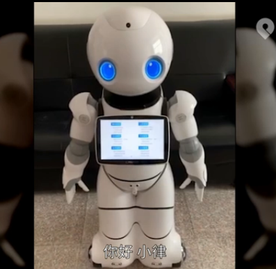超萌！贵州首台普法机器人“小律”上岗了！