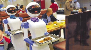 人工智能会成为未来餐厅的标配吗