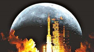 我国探月工程四期将构建月球科研站基本型