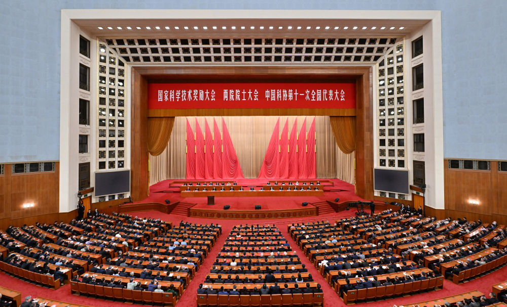 国家科学技术奖励大会、两院院士大会、中国科协第十一次全国代表大会在京召开